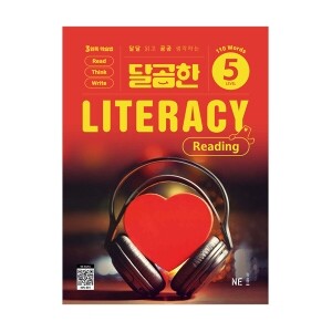 달곰한 Literacy Reading 5